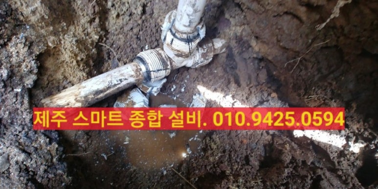 스마트종합설비 이미지