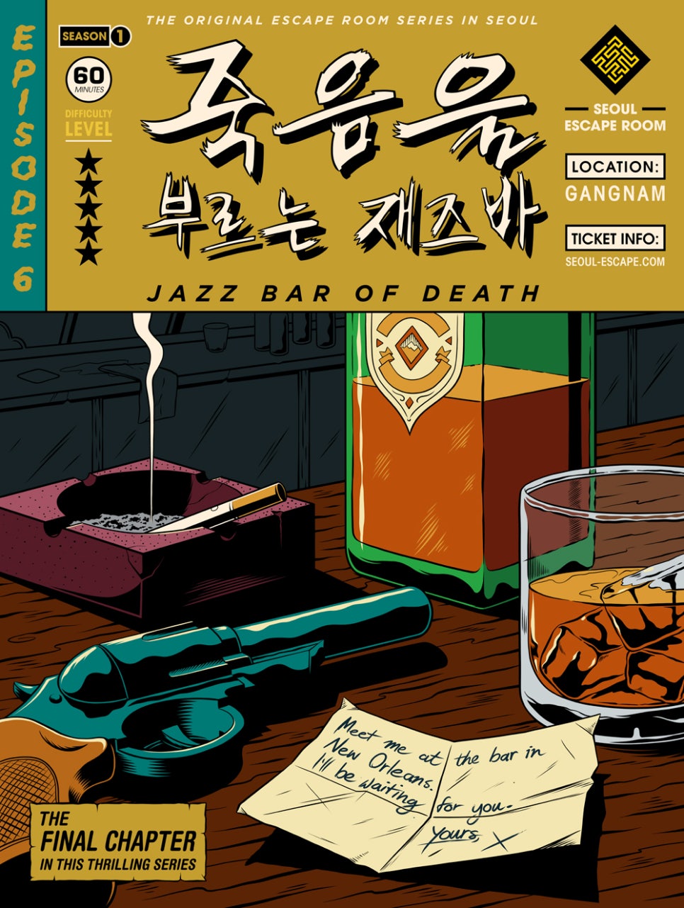 서울컬처컴퍼니 이미지