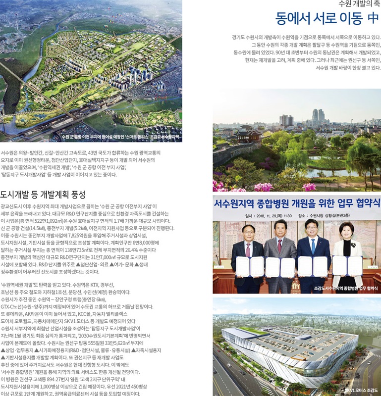 수원역한라비발디퍼스트 이미지