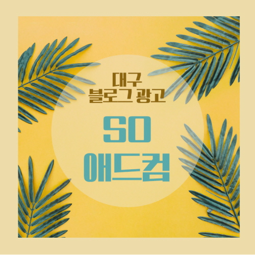 아주광고 이미지