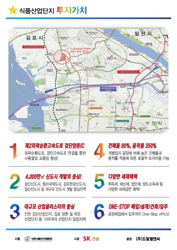 (주)보람식품 이미지