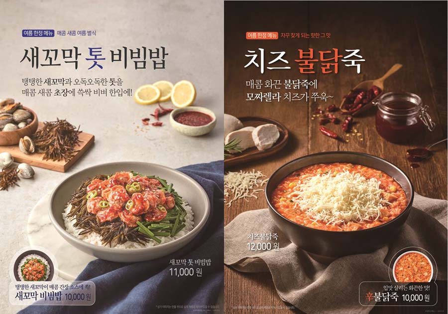 죽앤카페 이미지