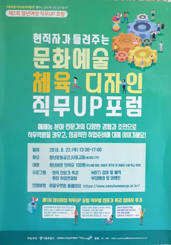 컨설팅JU 이미지