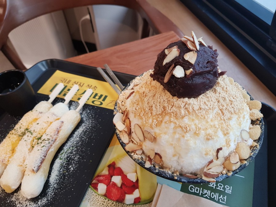 설빙평내 이미지