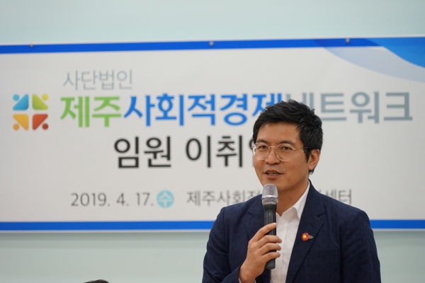사단법인일하는사람들 이미지
