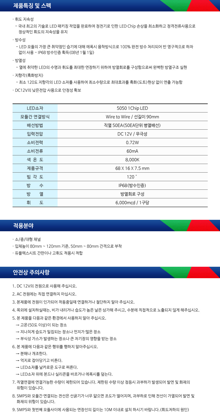 에스에스K 이미지