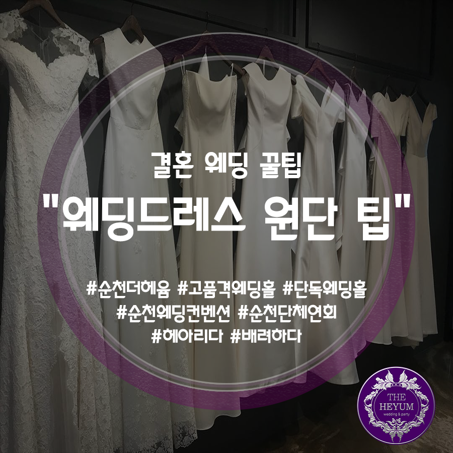 디자인헤윰 이미지