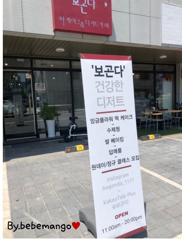 보곤다 이미지