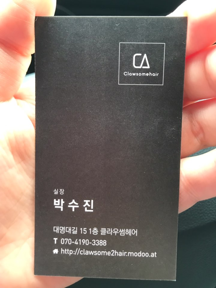 클라우썸헤어 이미지
