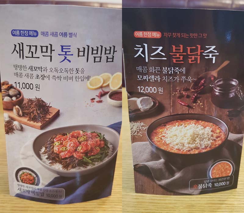 죽앤카페 이미지
