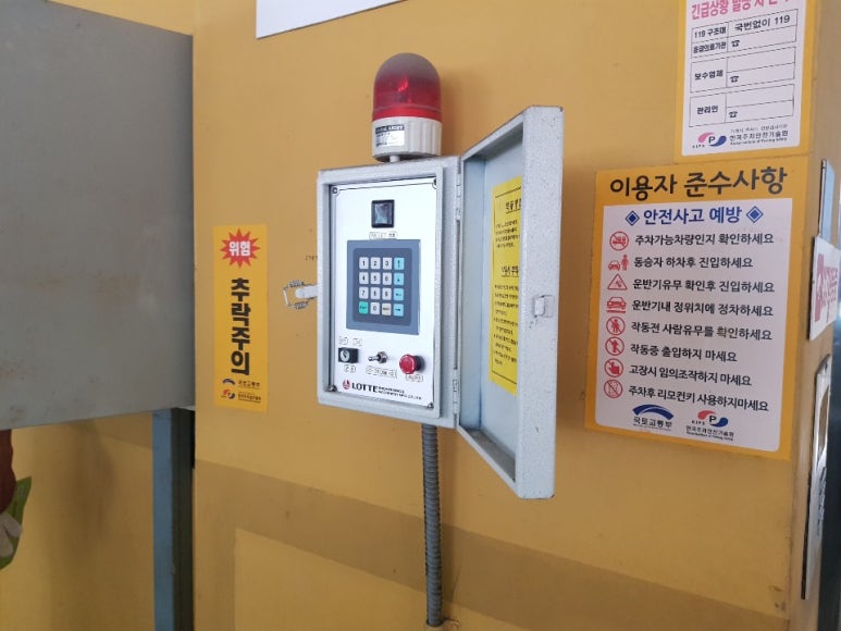 (주)한영 이미지