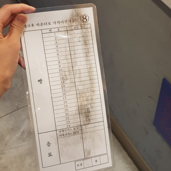 빵장수 꽈배기 이미지