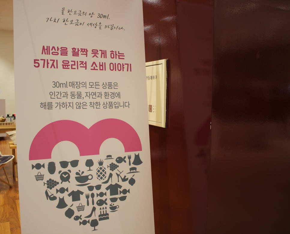 생산품판매점 이미지