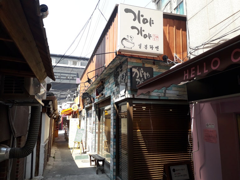다다식당 이미지