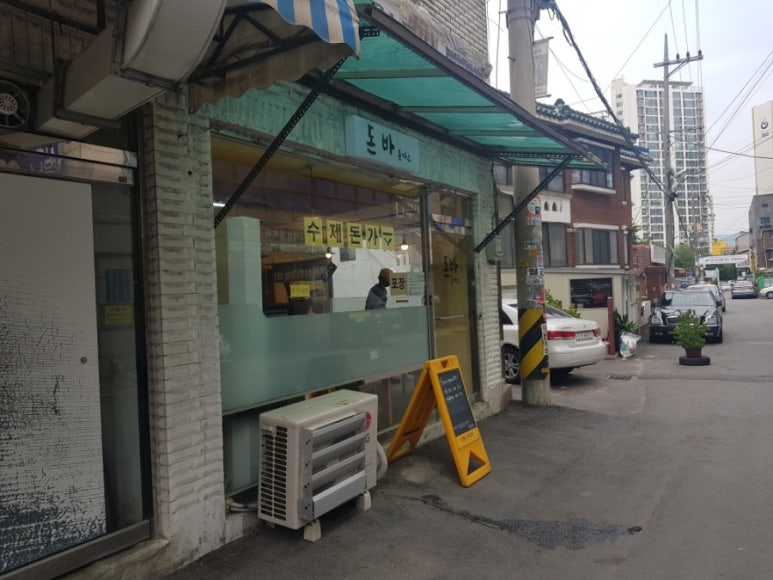나래정보통신 이미지