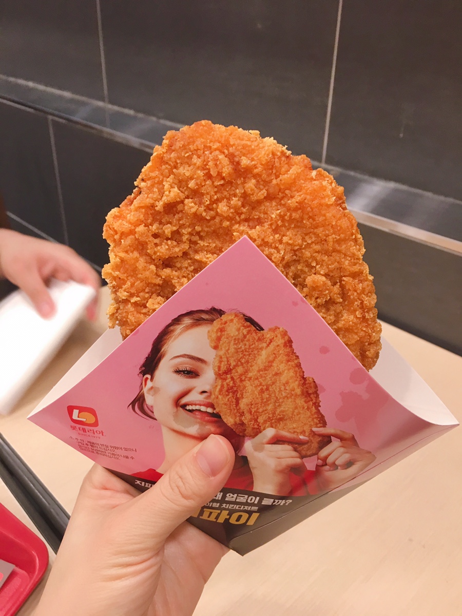 롯데리아전주아중점 이미지