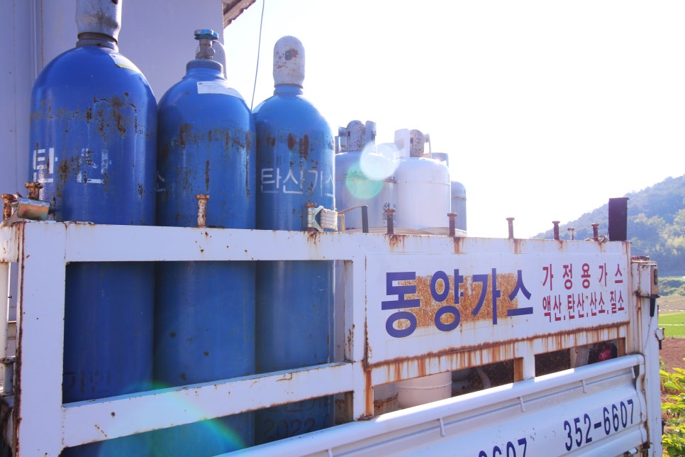 동양산업가스(주) 이미지