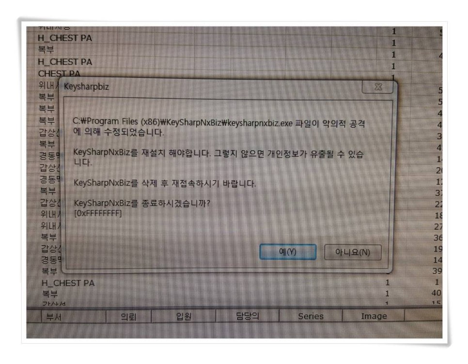 병점컴퓨터수리 이미지