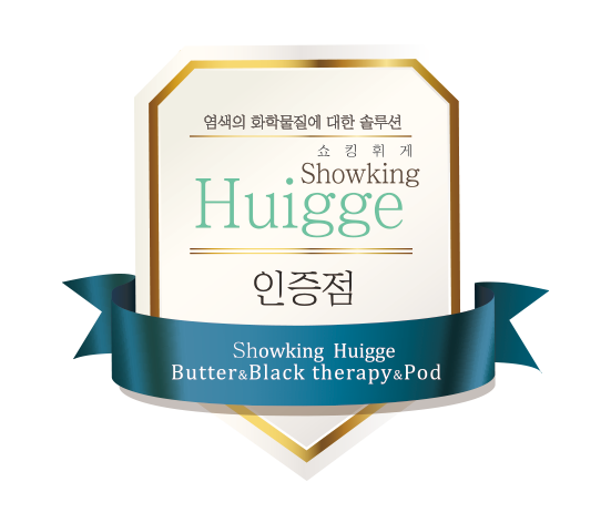 그리로헤어샵 이미지
