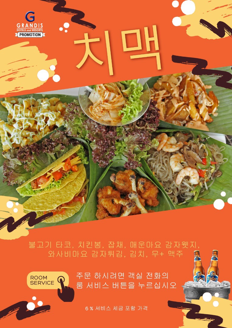 수리아 이미지