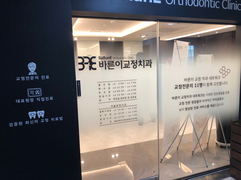 석치과의원 이미지