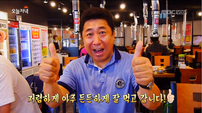 한우고을 정육점식당 이미지