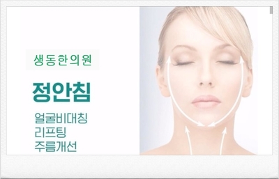 정안에너지 이미지