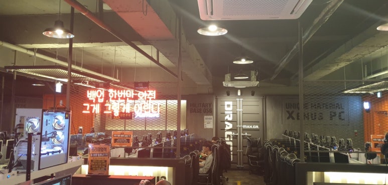 제너스PC청주 이미지