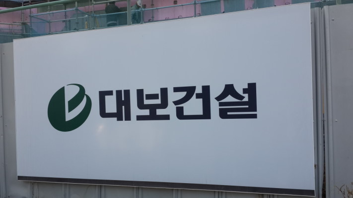 (주)디비건설 이미지