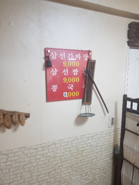 신진원 이미지