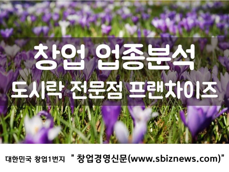 (주)와이케이푸드 이미지