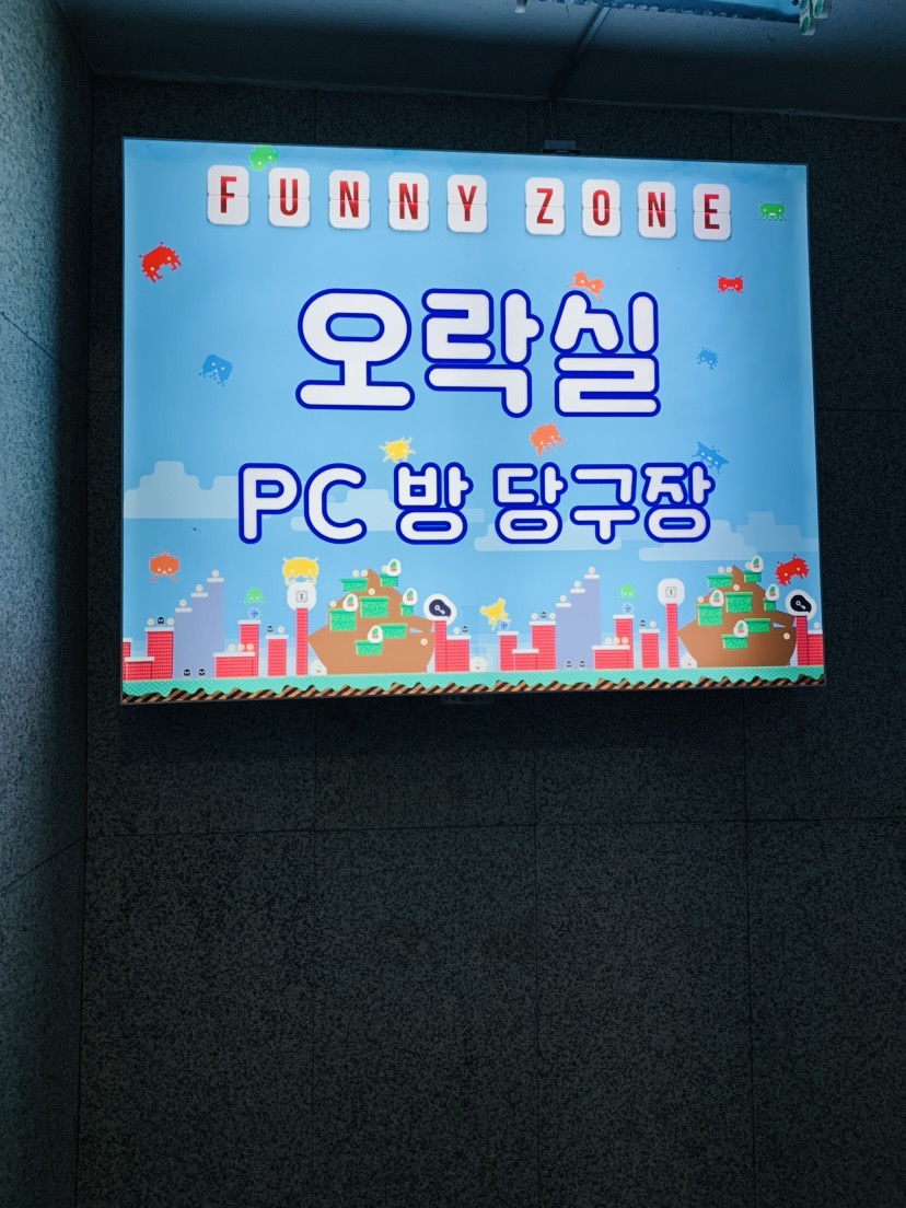 그랜드게임랜드 이미지