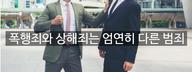 변호사김태헌법률사무소 이미지