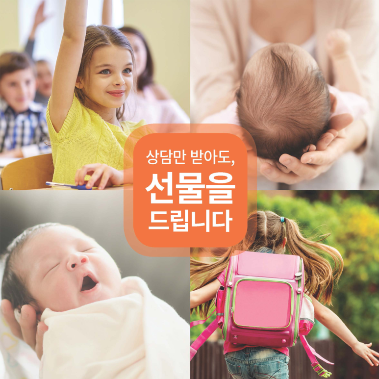 주식회사 칼로스 이미지