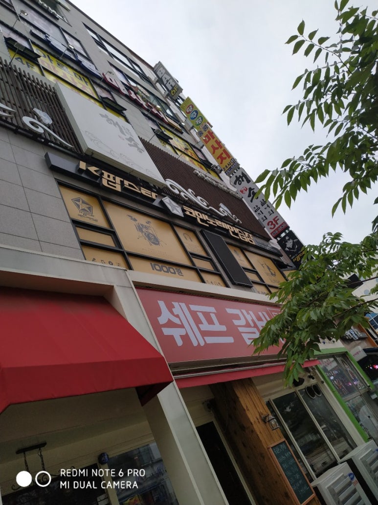 홍콩체형관리 이미지