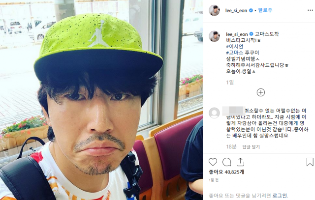 고마스 이미지