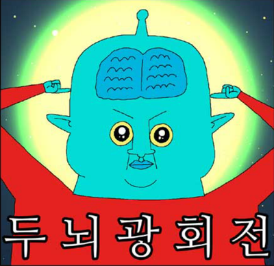 호텔69 이미지
