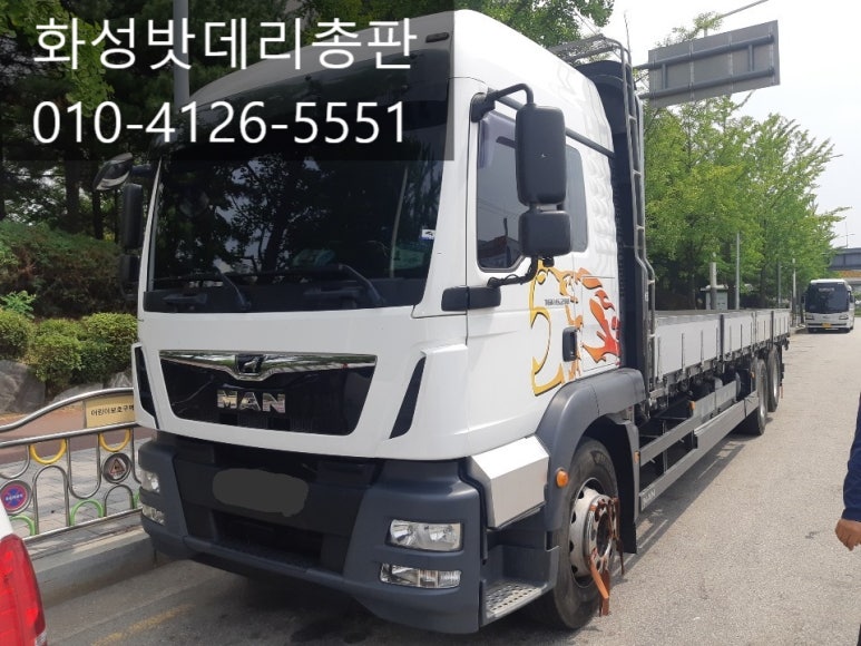 동탄밧데리24시출장배터리총판 이미지