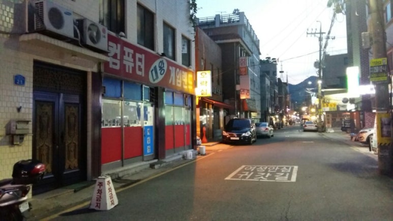 수유게임랜드 이미지