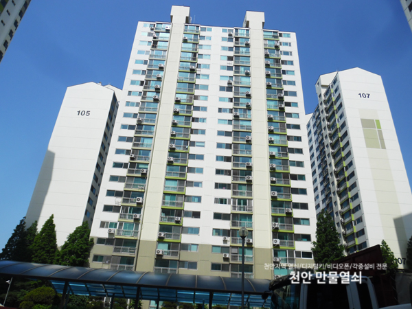 멕시카나천안두정점 이미지