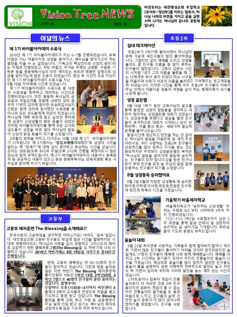 비전트리 이미지