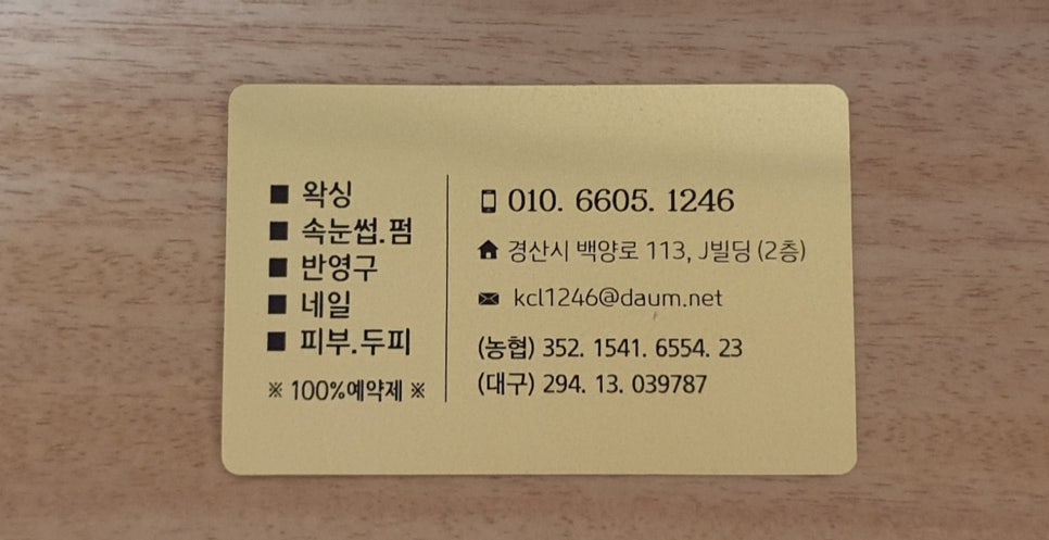 로틸리아 이미지