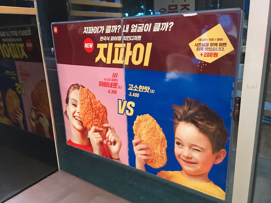 롯데리아전주아중점 이미지