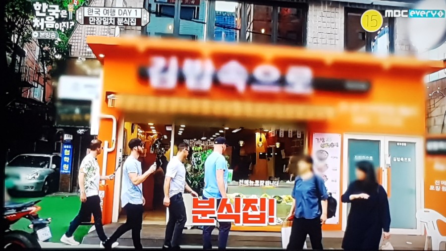 어서김밥 이미지