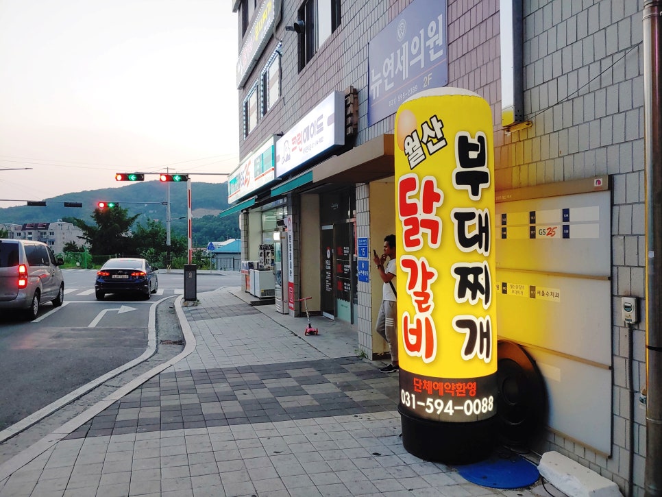 크린에이드월산 이미지