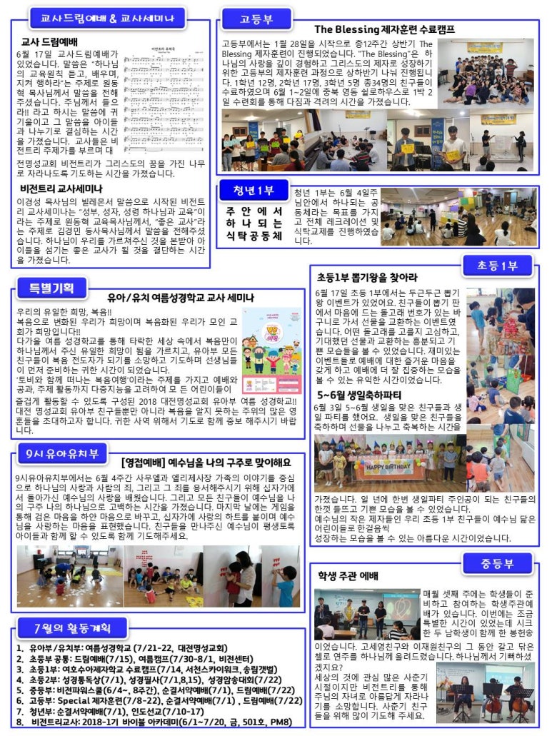 비전트리 이미지