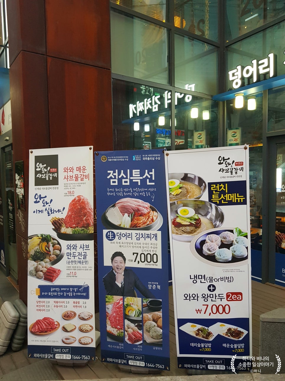 와와헤어샵 이미지