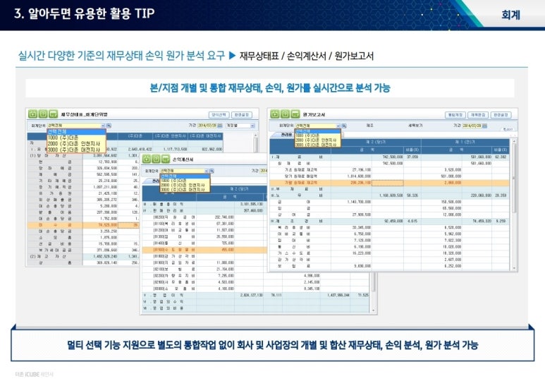 더존 이미지