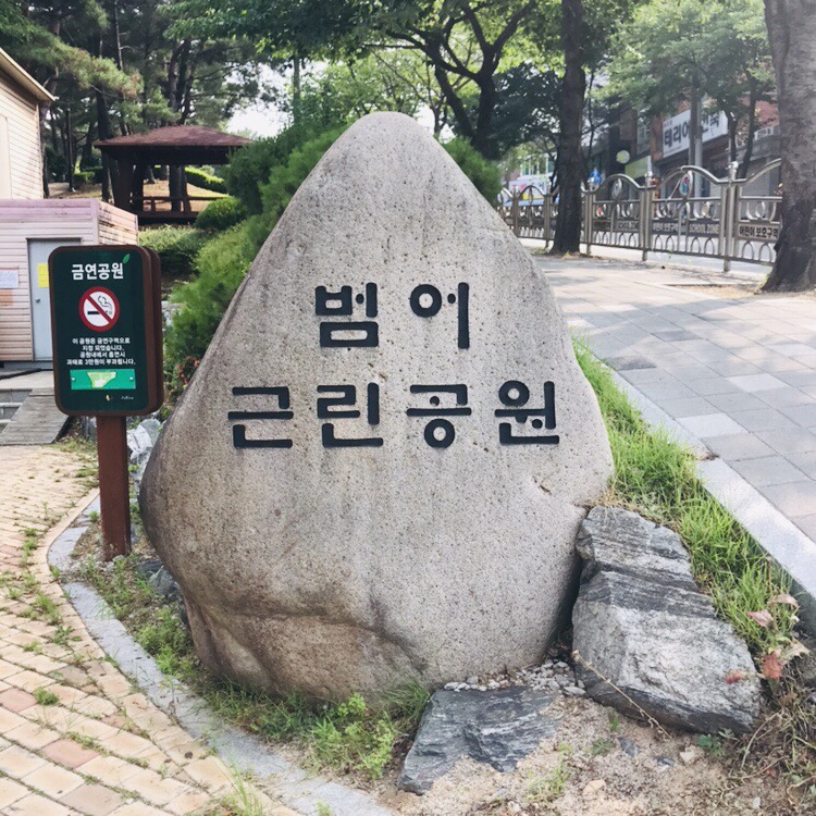 서남체육공원 이미지
