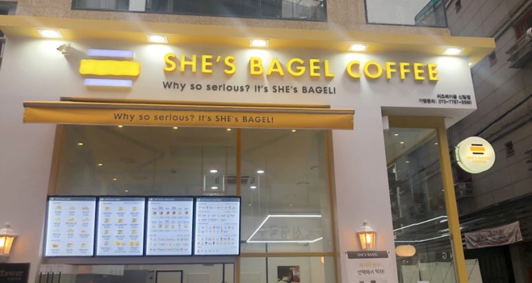 쉬즈잇 이미지